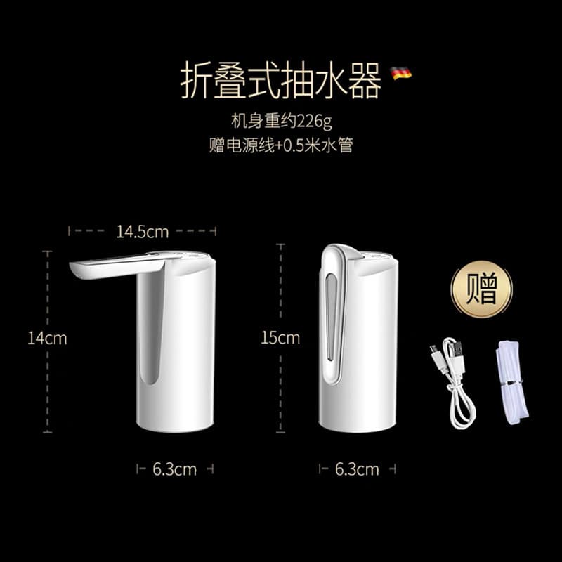 Folding smart water pump