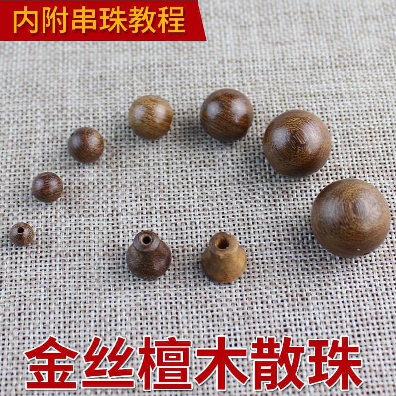 Factory wholesale wood beads gold silk sandalwood 6-20mm round beads loose beads DIY beads beads beads bracelet accessories material 1