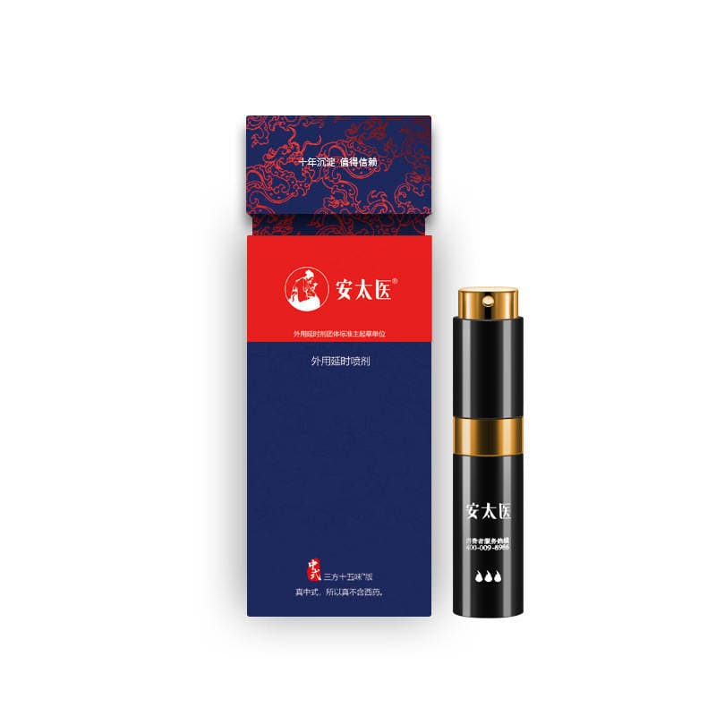 Antai Medical Men's Spray Wet Wipes Tripartite Fifteen Flavor Jumping High Tide Liquid Sheyang Tongbao Adult Products Wholesale 4