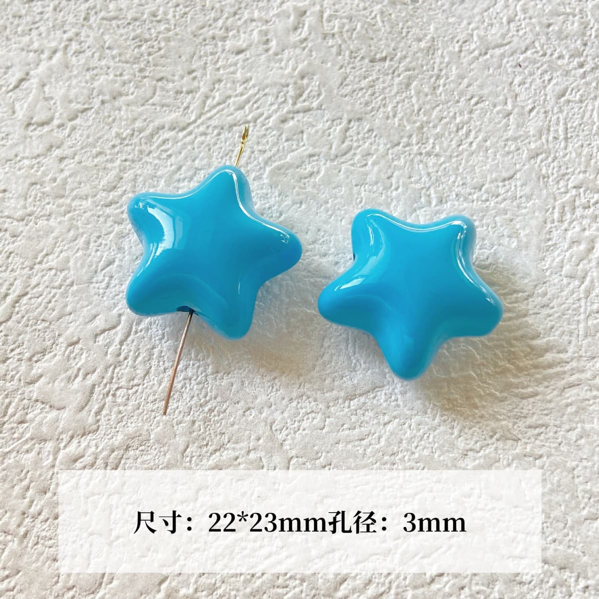 13 pieces of aqua blue star (single)