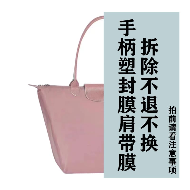 Antique pink