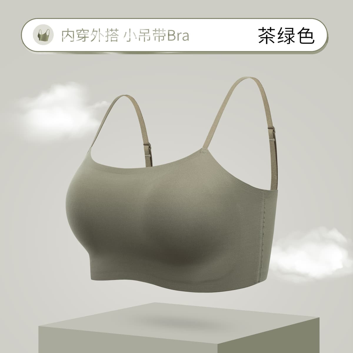 Tea green