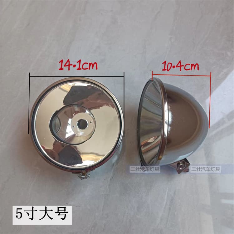 5inch large size