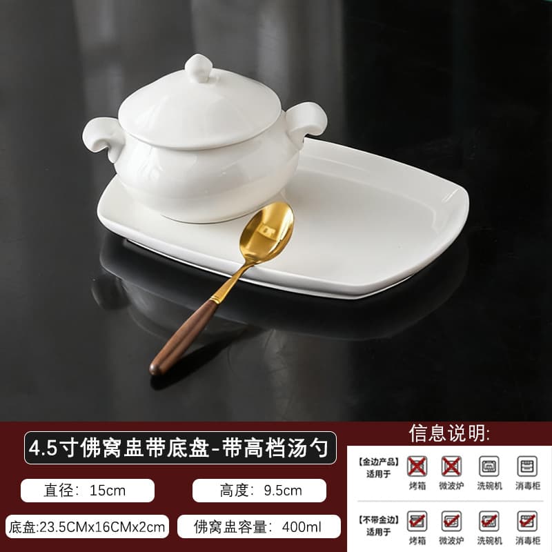 Pure white 4.5inch buddha nest cup with chassis - with high-end spoon