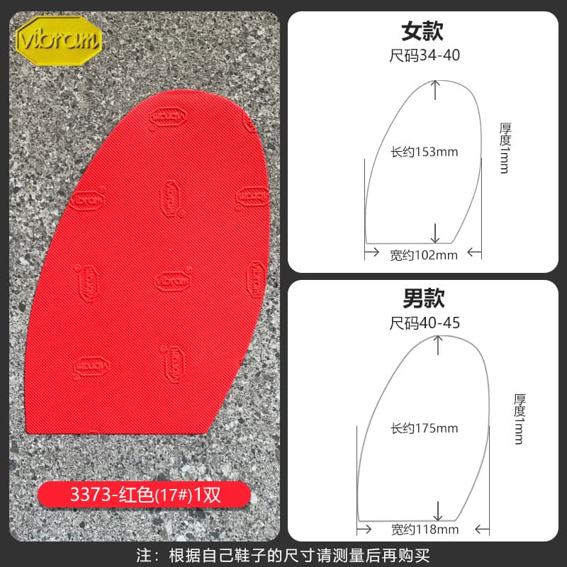 Red #17