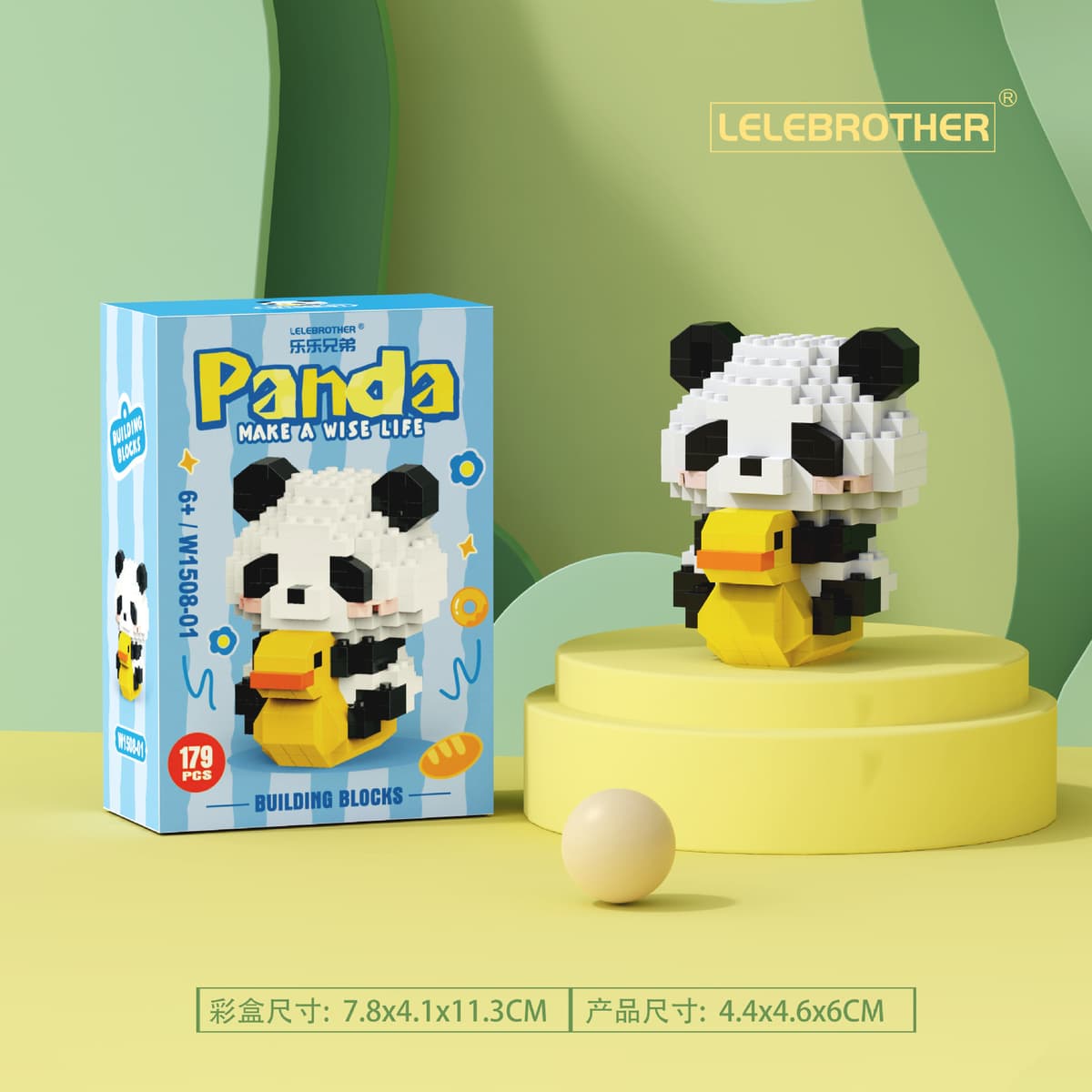 1508-01 panda rocking chair