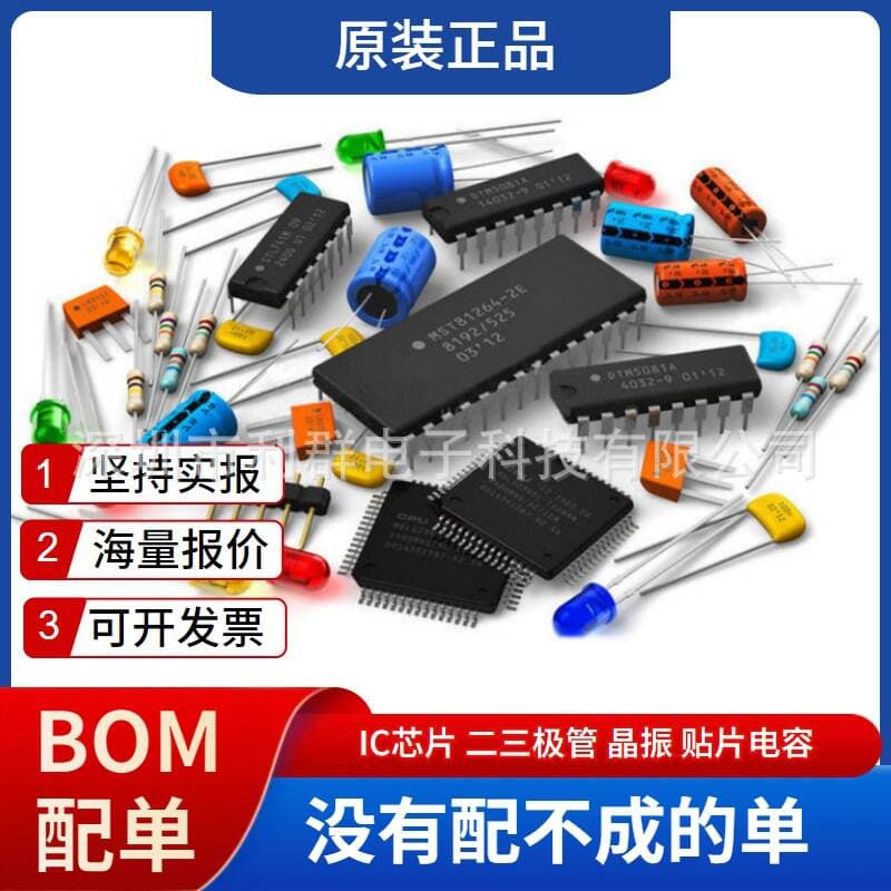 Electronic Components Bom with Single-Stop Integrated Circuit with Capacitor Resistor Crystal Oscillator Ic Chip Diode