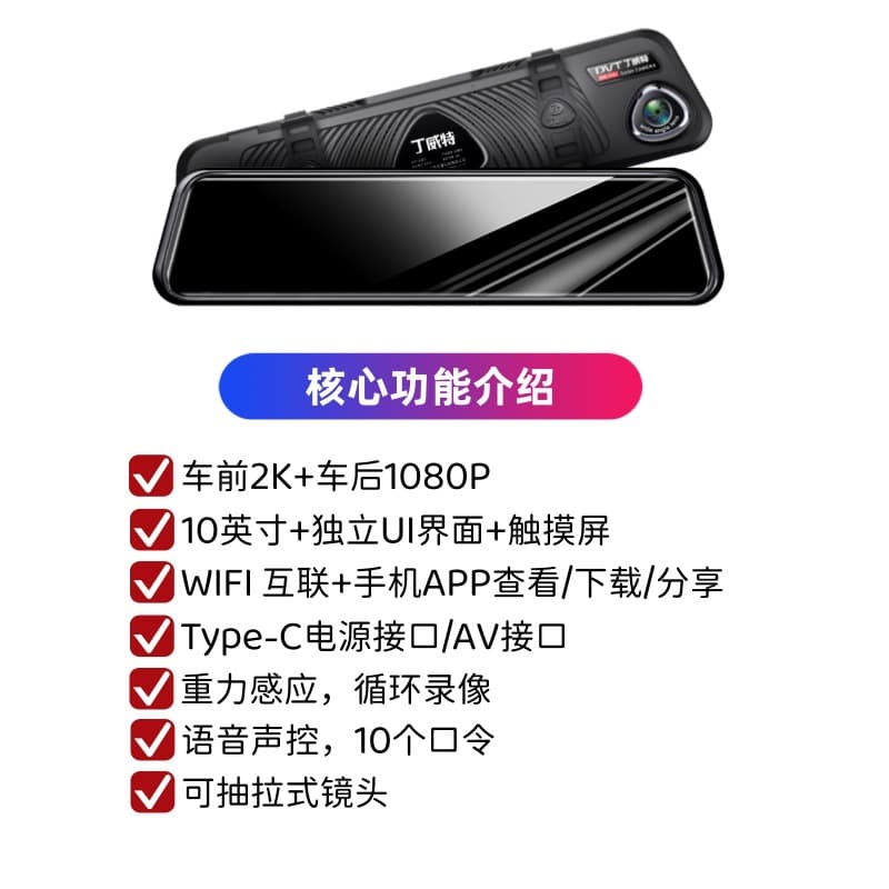 R9-supreme (10inch + touch screen + wifi + voice control)