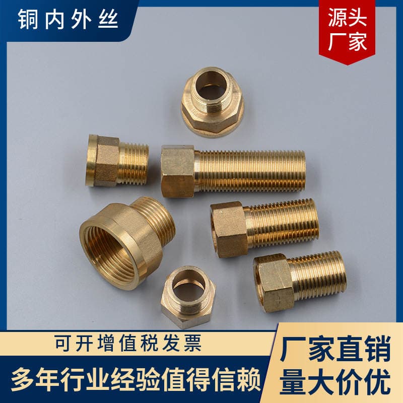 SHRF copper inner and outer wire extension joint round body 4 minutes 6 minutes 1 inch various length thickened copper pipe joint 1