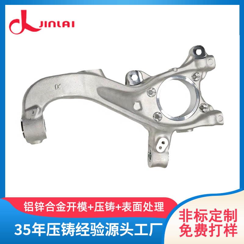 Directly Supplied from the Manufacturer, Lightweight Aluminum Alloy Precision Die-Cast Automotive Parts, Steering Knuckles, Are Produced and Customized According to Demand 2