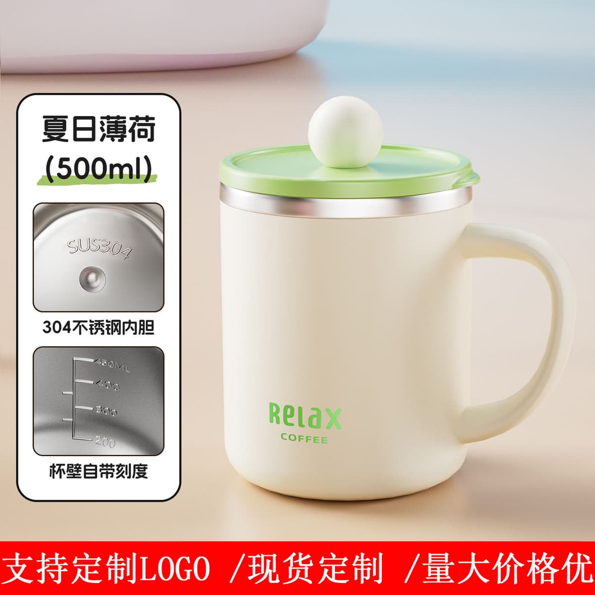 Summer mint 500ml