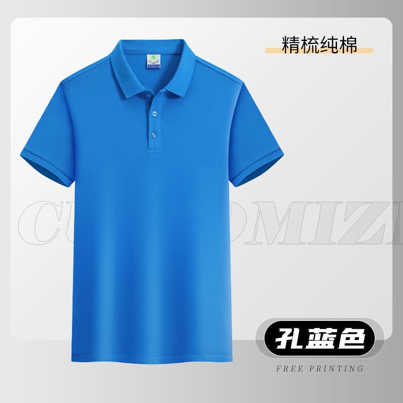 [100% combed cotton] hole blue