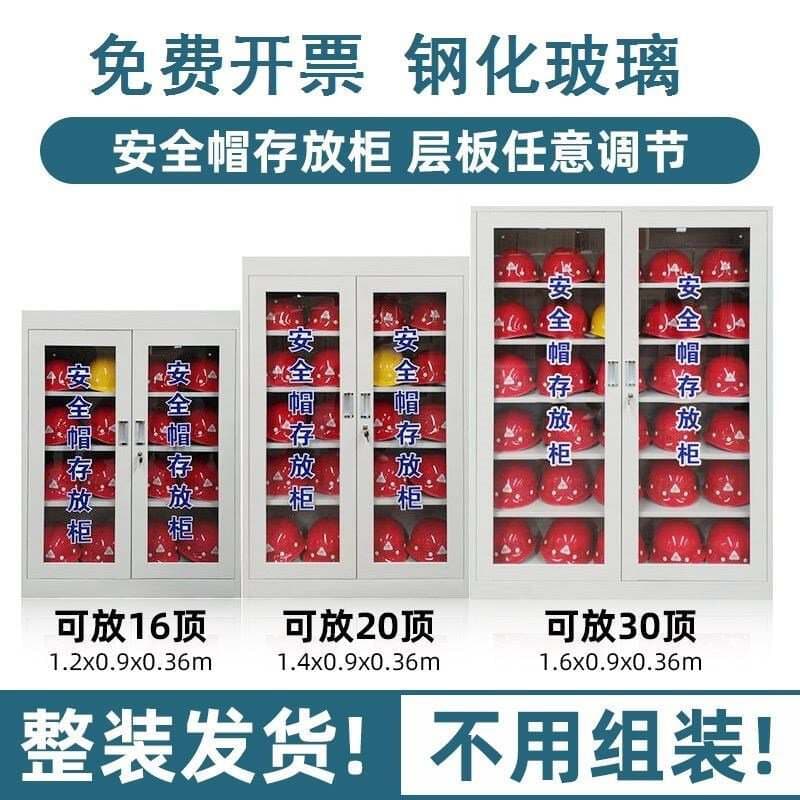 Safety helmet storage cabinet residential mall hat cabinet factory safety helmet cabinet helmet placement cabinet site safety helmet cabinet 1