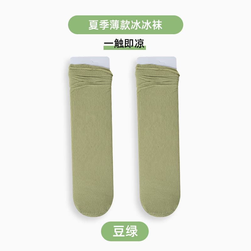 Bean Green
