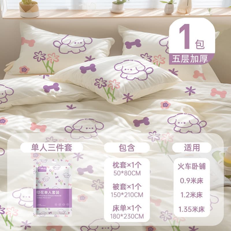 [badi gao] printed travel three-piece set for one person (lilac wang)