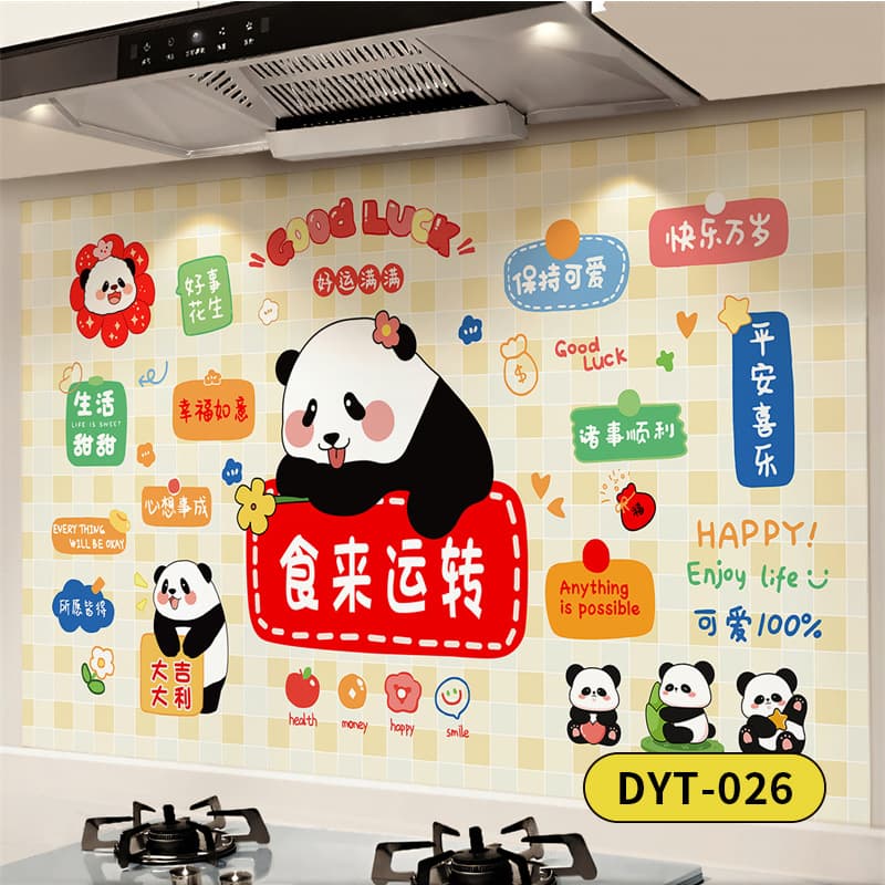 Dyt-026 food comes and runs-a