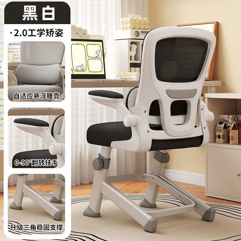 Four-corner yongding pedals [black and white] + armrests + adjustable