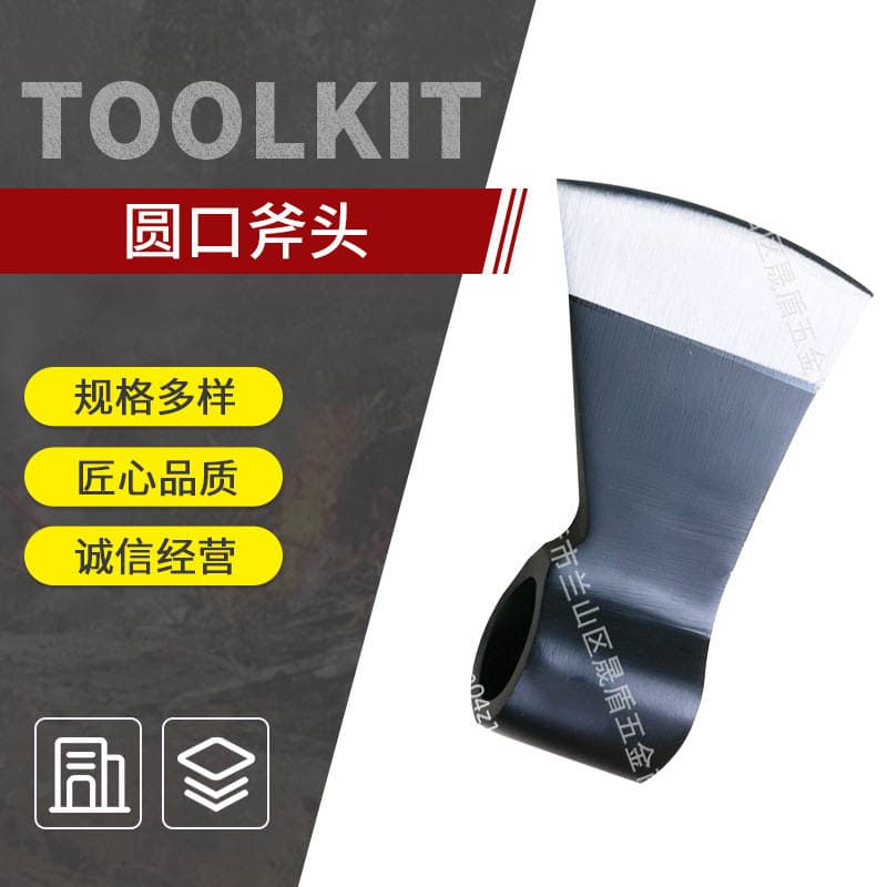 In-Stock A606603 Multi-Model Round-Mouth Axes Wholesale Carbon Steel Axe Heads Round-Head Axes Corner-Head Axes for Logging Use 1