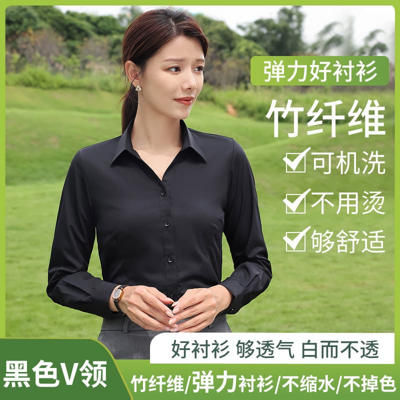 [new bamboo fiber] black v neck long sleeve