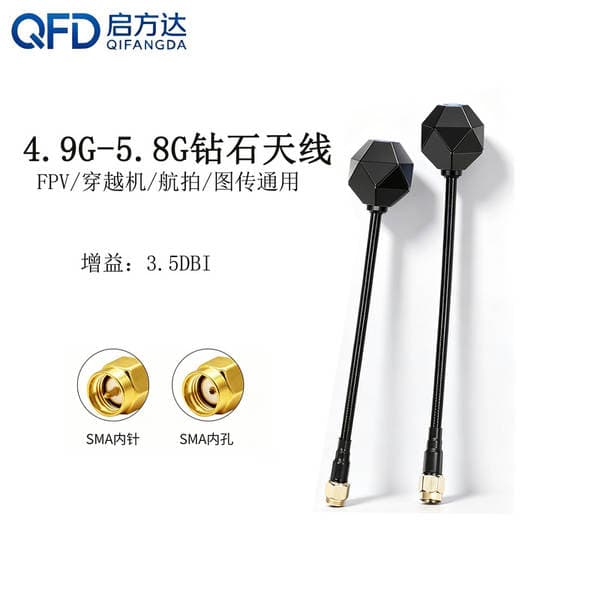 FPV dronlar üçün 15 sm çox tezlikli (4.9G/5.8G/6G) "Diamond Lollipop" antena