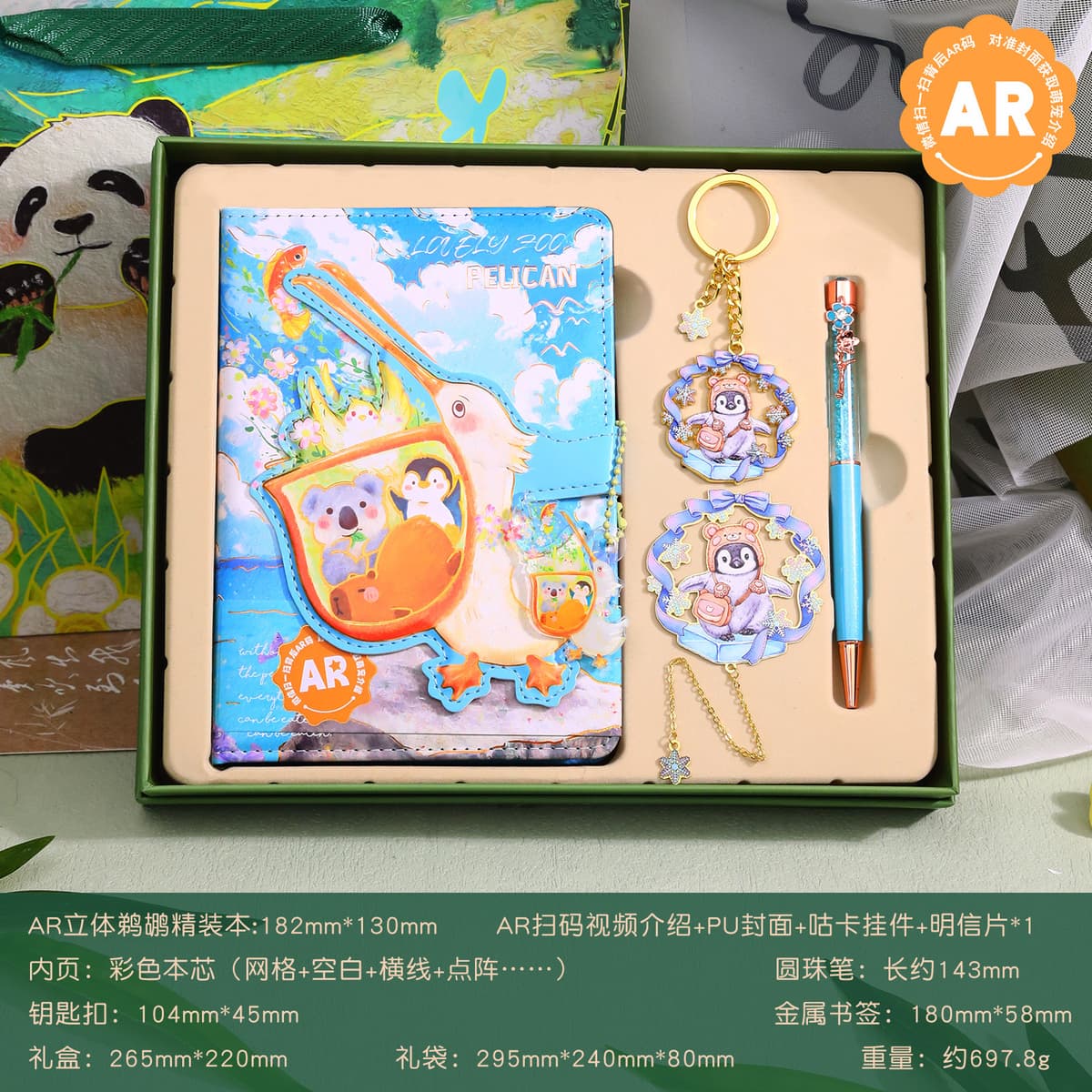 Pelican book + penguin (keychain + bookmark) + light blue floral pen