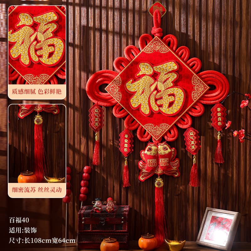 Chinese knot hundred blessings 40#
