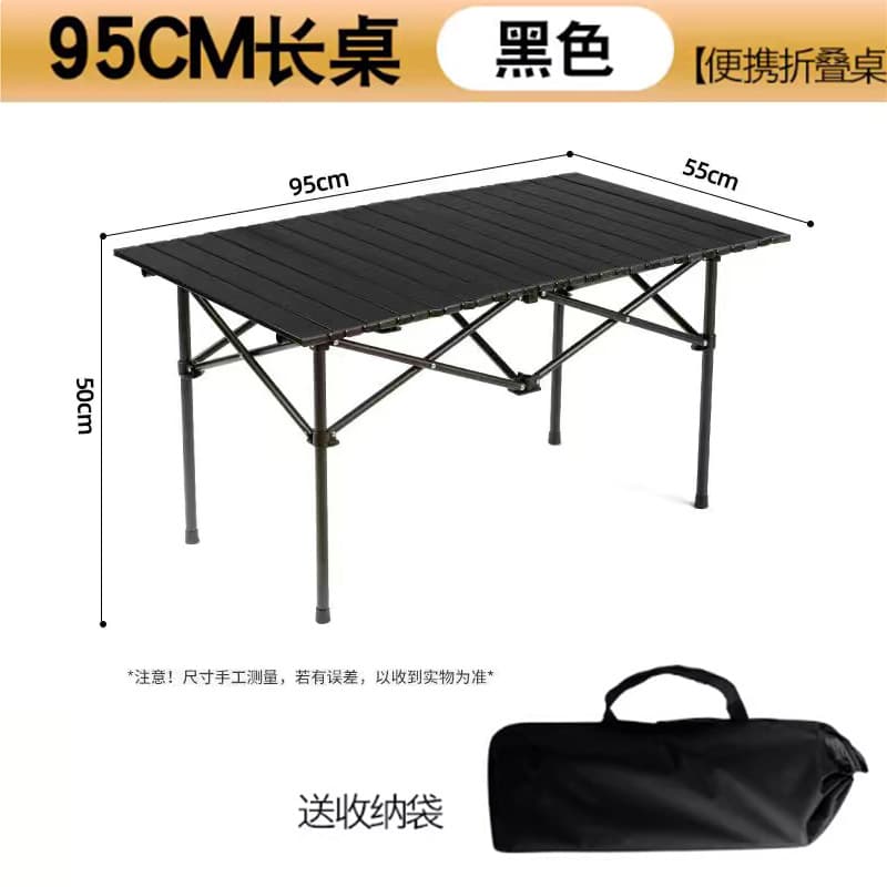 [black] 95cm long table