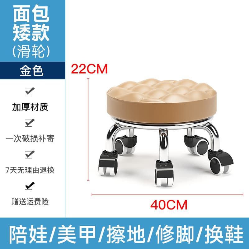 Golden bread pulley