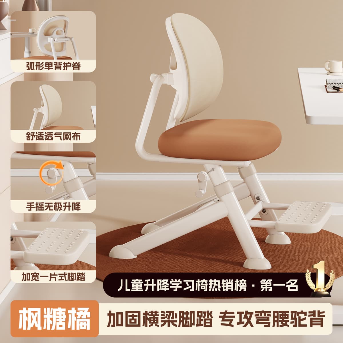 High-end plus-single back chasing back [double color matching] hand-operated lifting horseshoe chair