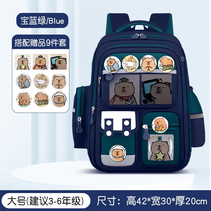 Upgraded large sapphire blue and green [school bag + 3 cards + badge]