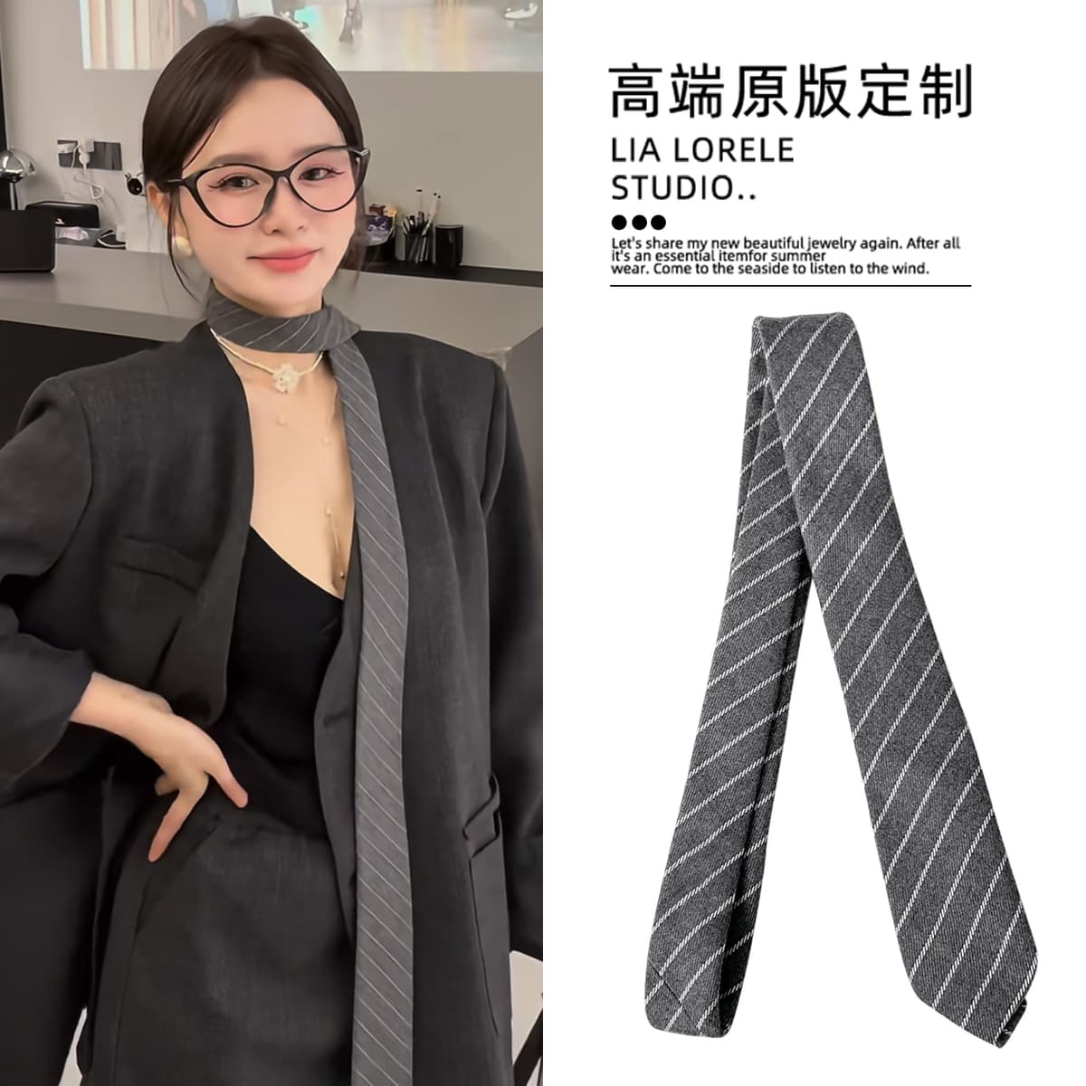 Gray green tie belt
