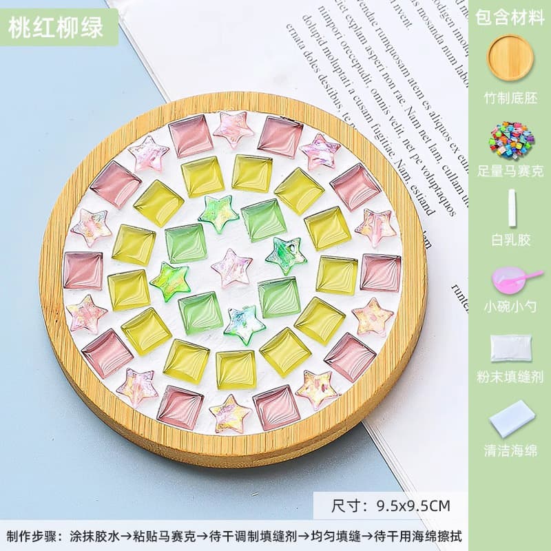 Round (Peach Willow Green)