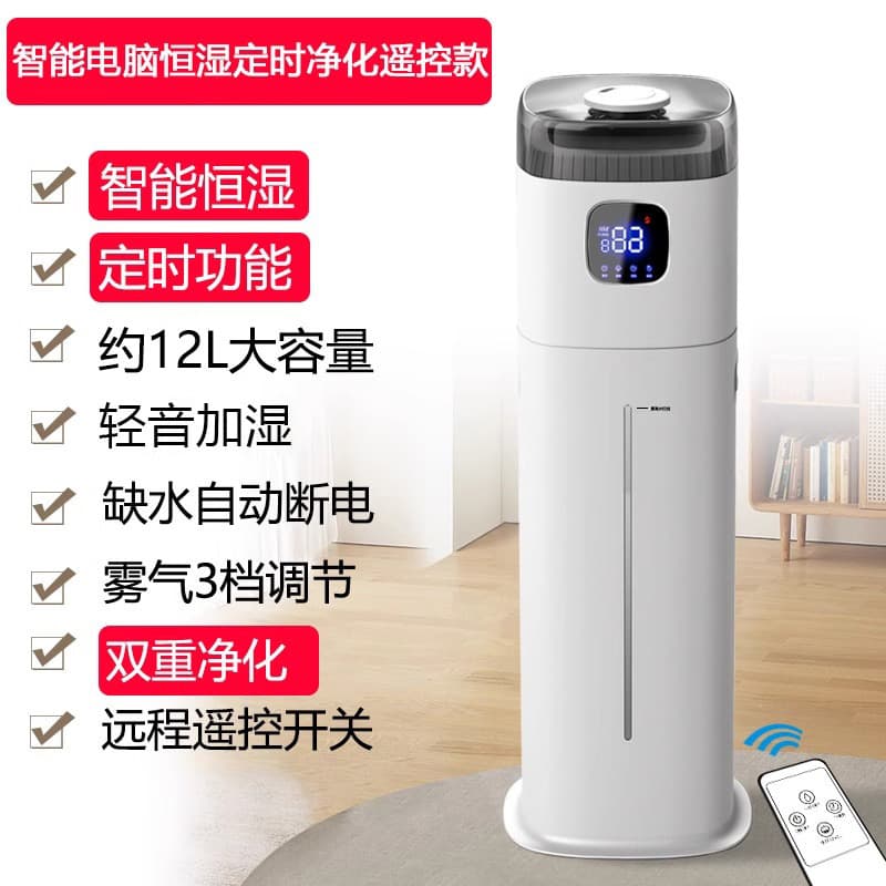 Zg-561 computer remote control version