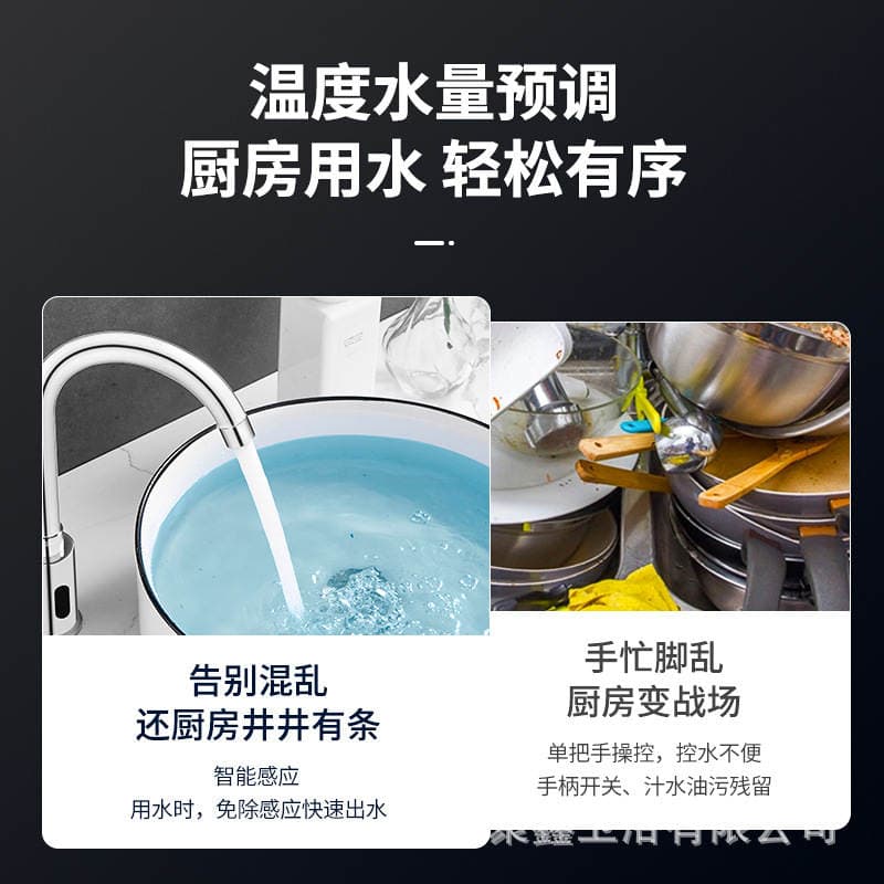 All-Copper Home Kitchen Fully Automatic Sensor Faucet Fully Automatic Two-In-One Infrared Single Hot and Cold Faucet Manufacturer 3