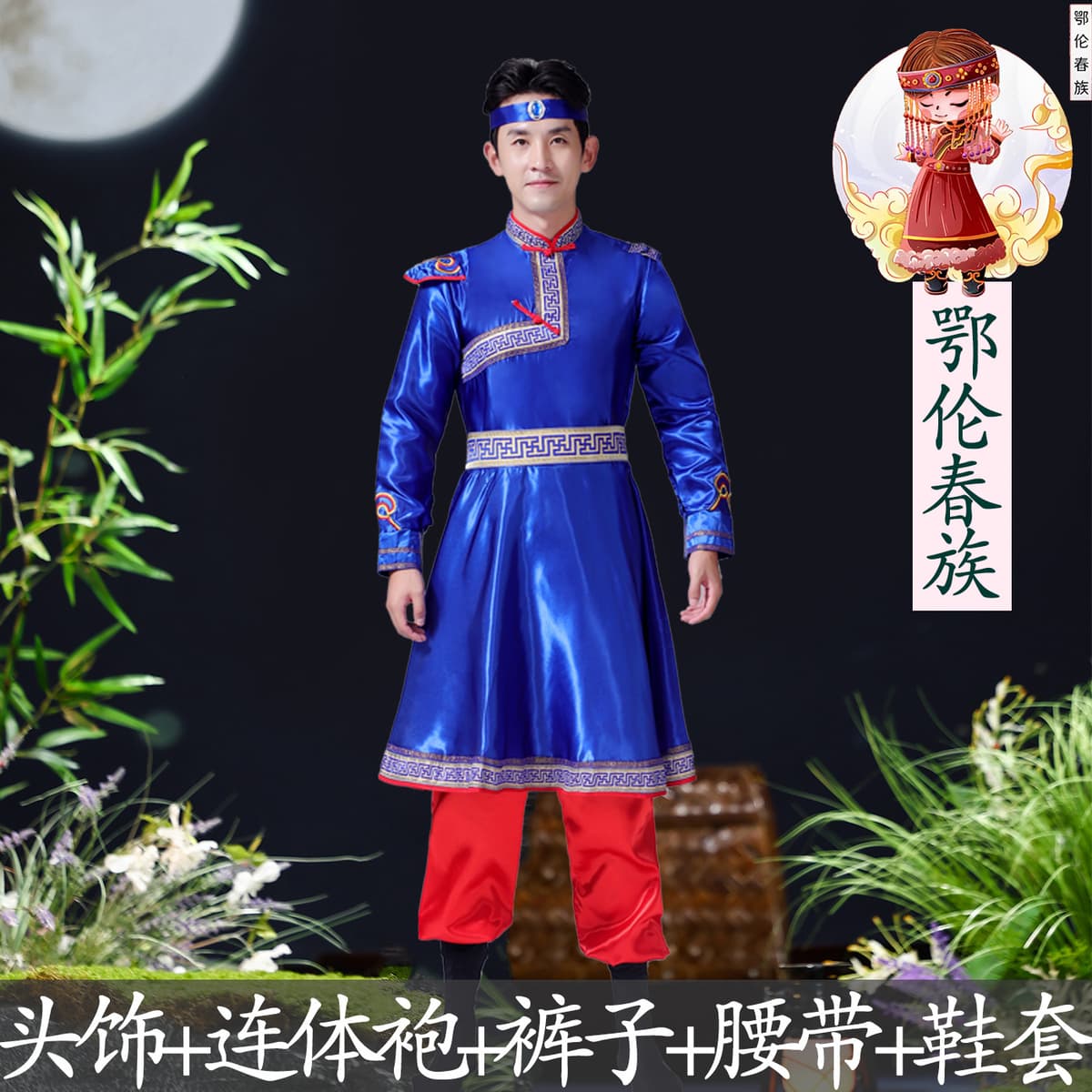 Orunchun man