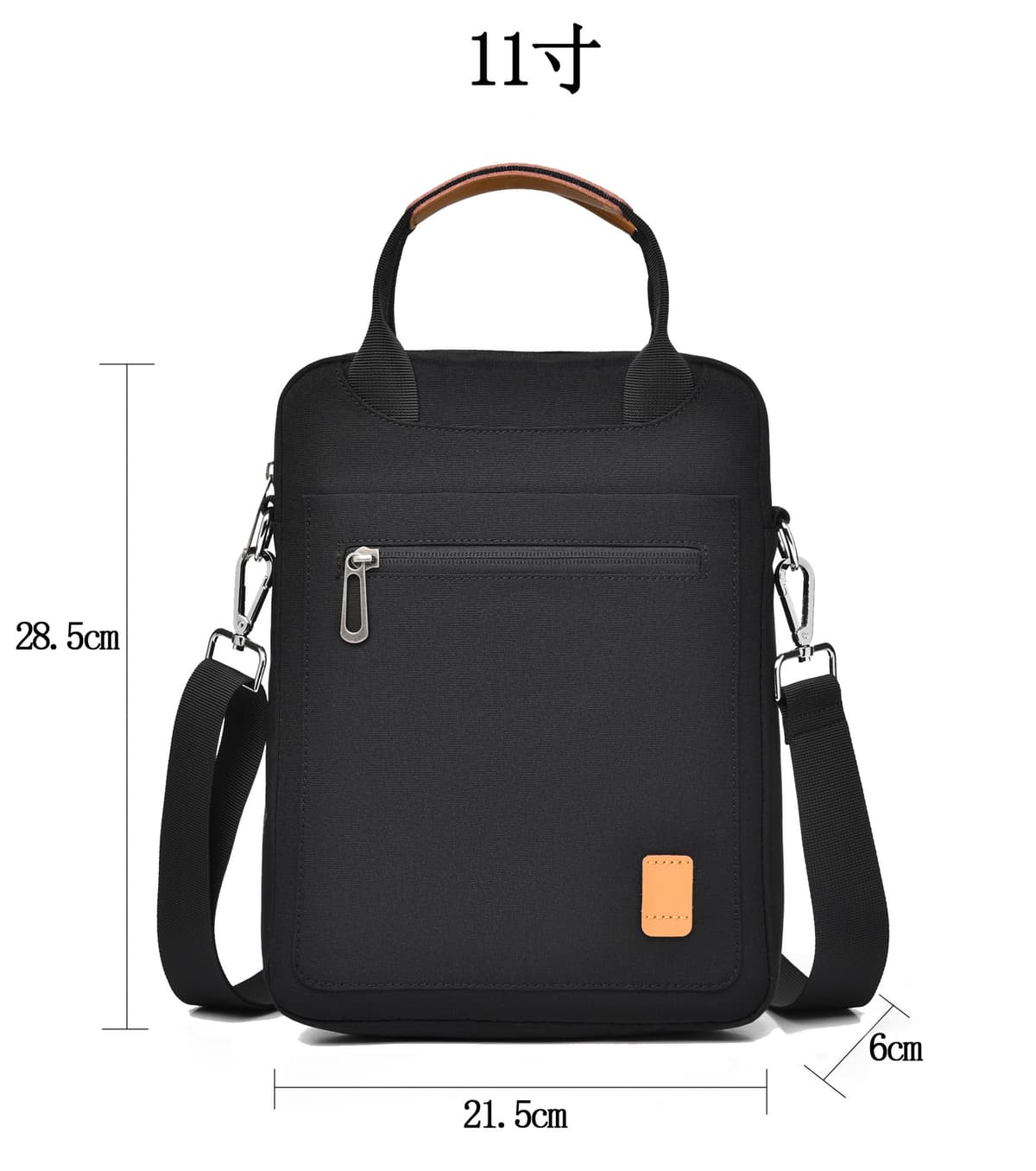 Black 11-inch