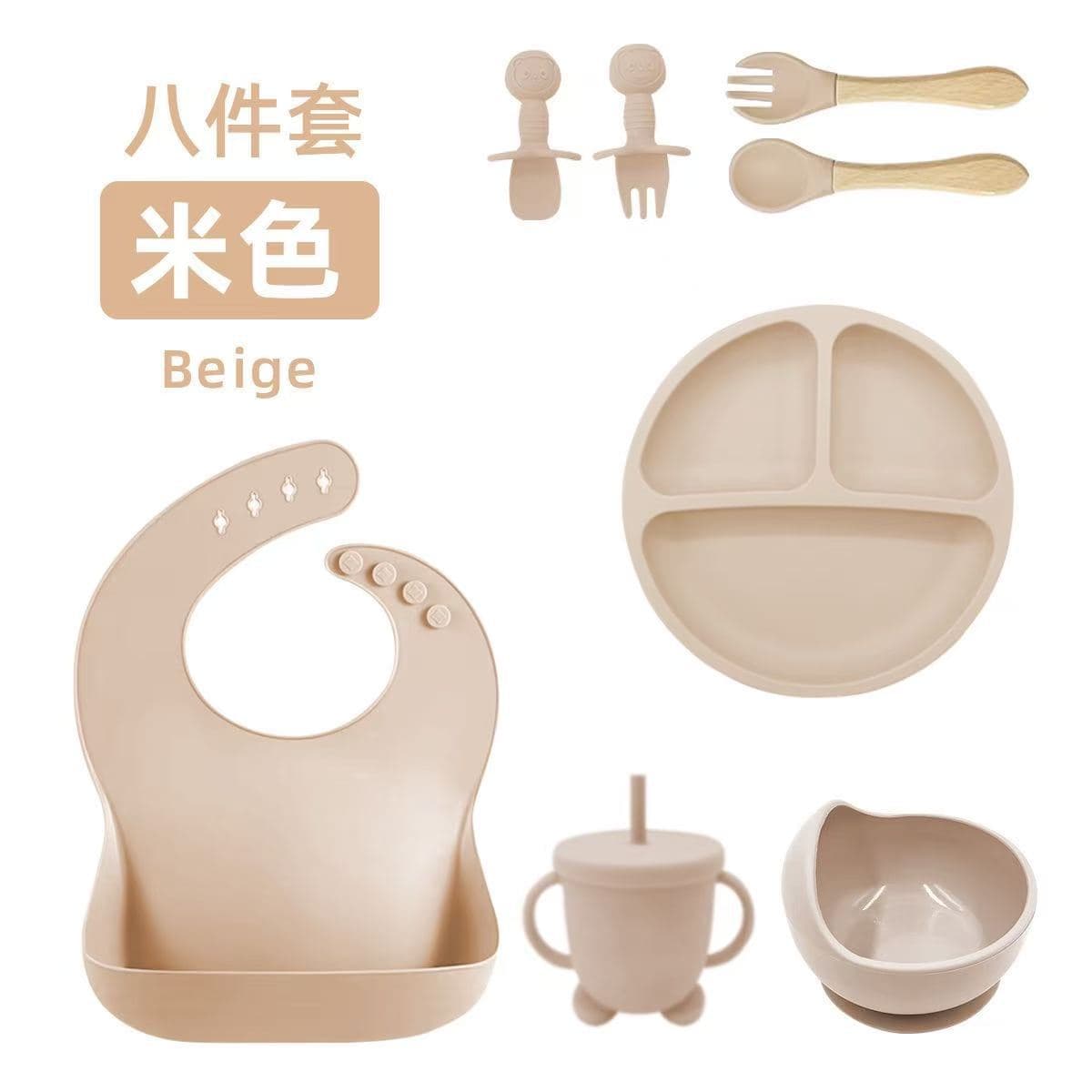 Beige - Wooden Handle Smiley Face [Eight-Piece Set]