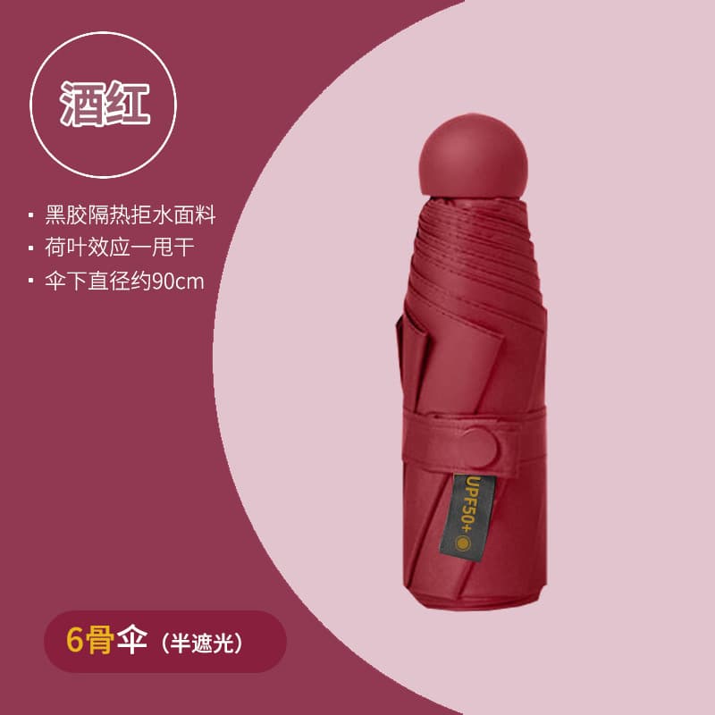 Burgundy-6-bone semi-shading-single umbrella (metal buckle, velcro random)