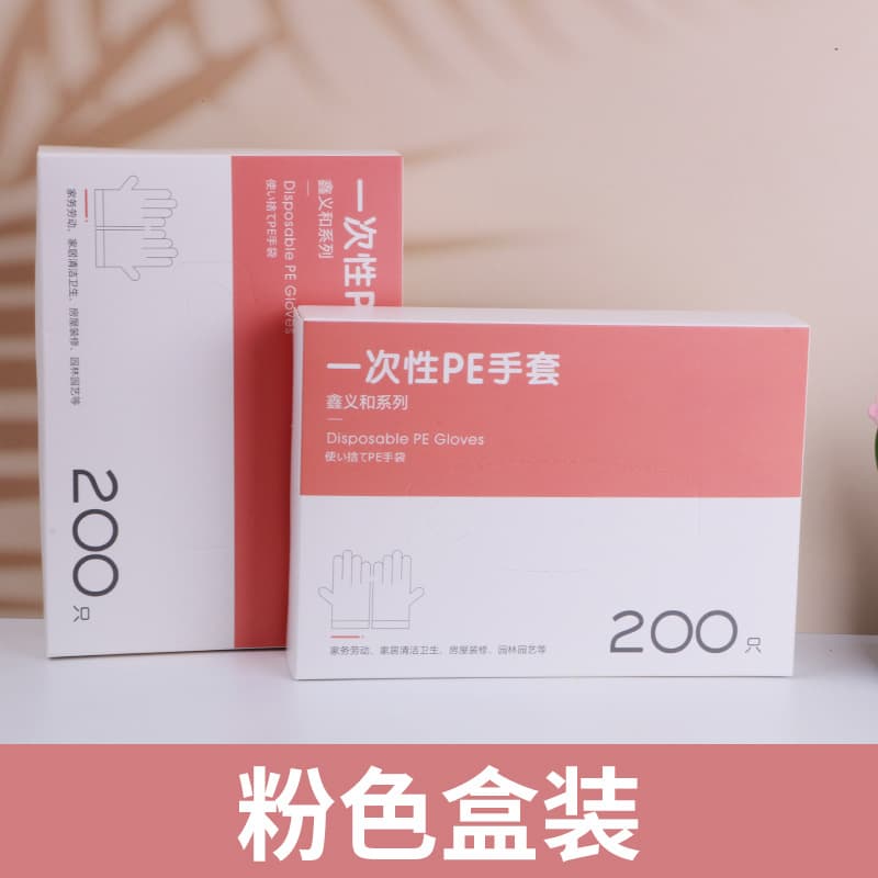 Pink Box