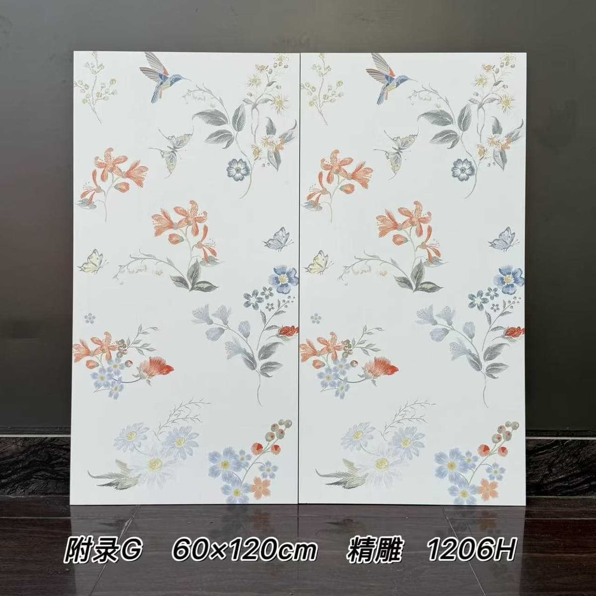 1206H(600x1200)