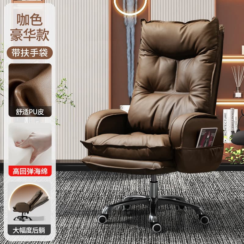 Brown - pu leather + [premium sponge + sit & recline * height adjustable & swivel]
