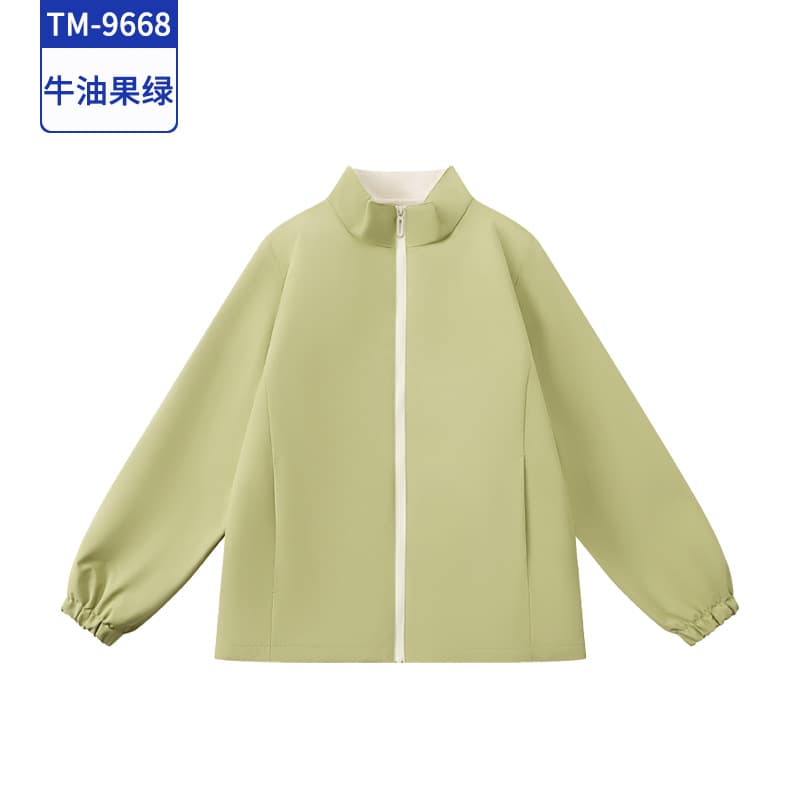 Avocado green