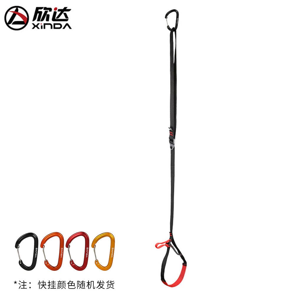 Xinda Xinda Outdoor Pedal with Riser Rock Climbing Pedal with Climbing Climbing Device Rising Climbing Belt Equipment 1