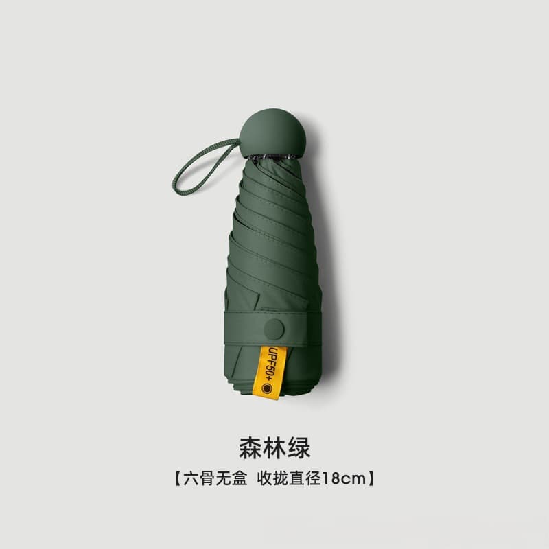 Dark green [capsule umbrella 50% off 6 bones]