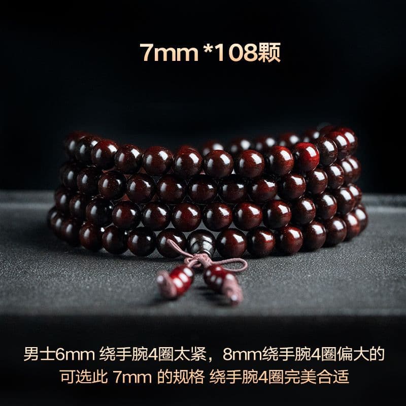 [venus old material] 7mm*108 pieces/small leaf rosewood