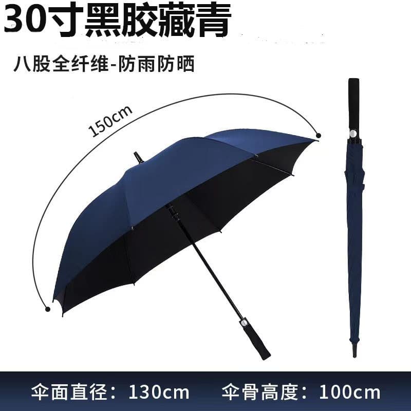 [enlarged luxury model] navy blue vinyl 30inch - full fiber frame