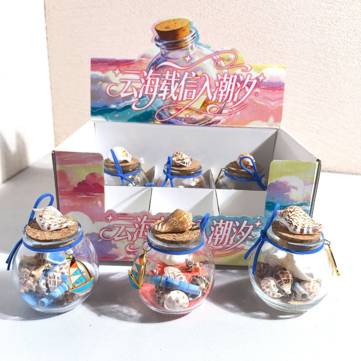 1403 yunhai carries letters into [6/box]