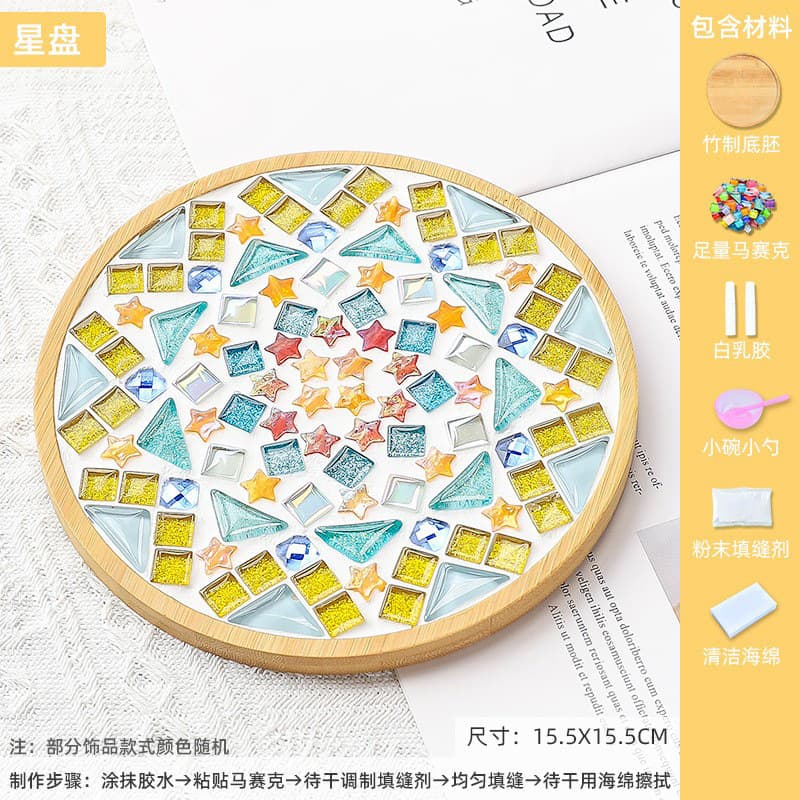 Great Circle (Astrolabe)