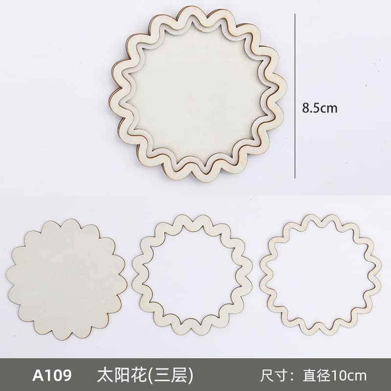 [sunflower] three-layer wooden frame