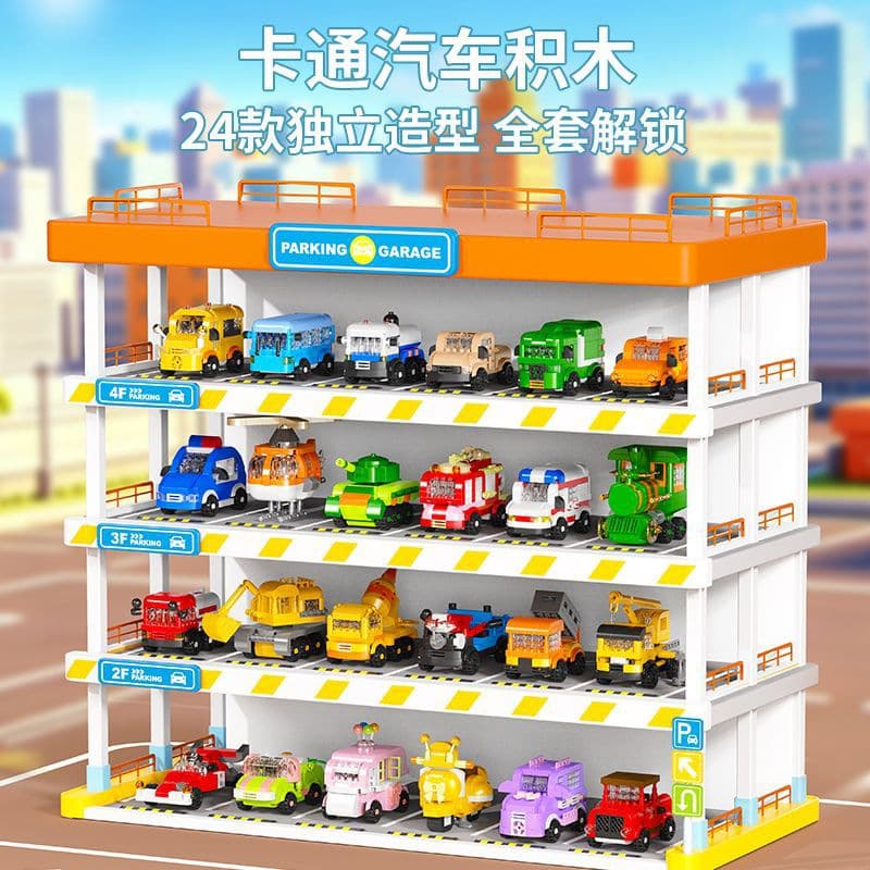 24 racing cars [full set]
